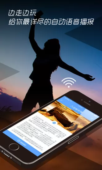 云地图手机导游 v3.1.5 安卓版 3