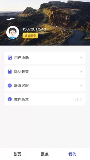 3D北斗熊卫星地图手机版 v1.0.3 安卓版 0