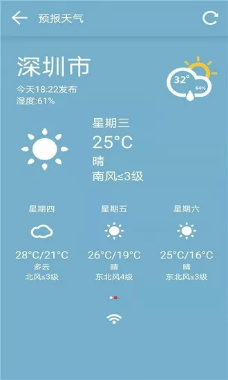 街景地图爱游 1.7 安卓版 1