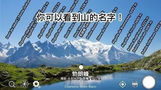 ar山地图最新版 v3.14.1 安卓版 1