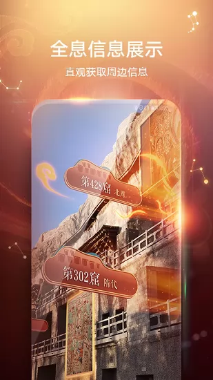 华为ar地图app最新版 v1.5.0.306 安卓版 0