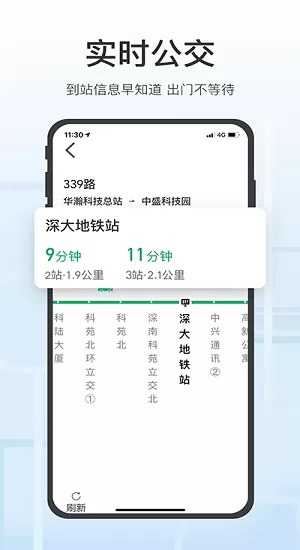 腾讯地图关怀版 v1.1.4 安卓版 2