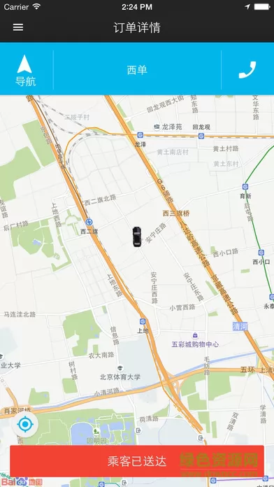 百度专车司机端(百度地图) v15.10.0 安卓版 3