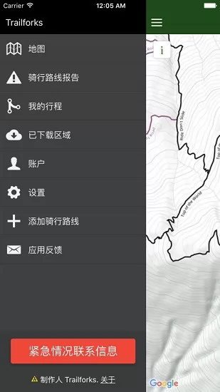 trailforks越野单车径地图 v1.56 安卓版 0