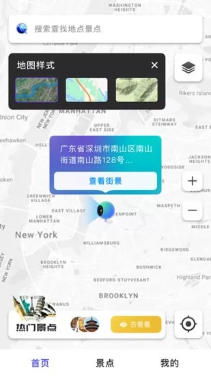 3D北斗熊卫星地图手机版 v1.0.3 安卓版 3