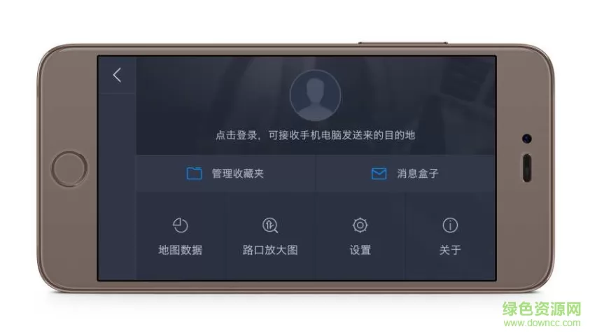 高德地图车镜版ar版3d v5.6.0.600021 官方安卓版 1