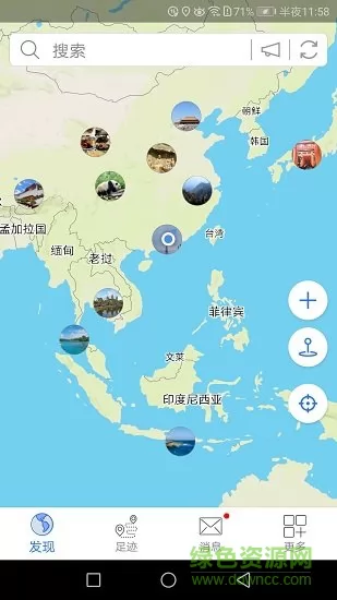 地图笔记mapnote v3.3.4 安卓版 4
