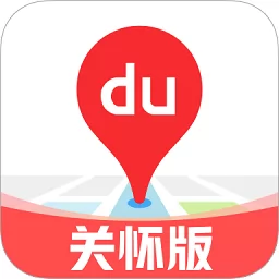 百度地图关怀版app v1.0.0 安卓版-手机版下载