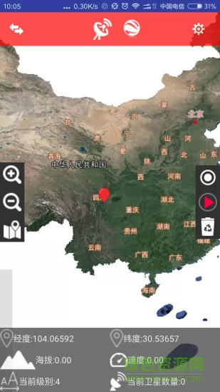 BIGEMAP地图 v2.5.2 安卓版 1