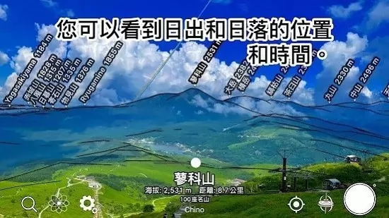 ar山地图最新版 v3.14.1 安卓版 3
