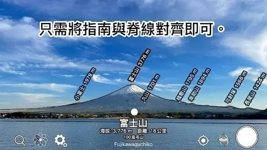 ar山地图最新版 v3.14.1 安卓版 2
