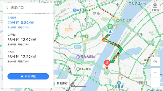 百度地图汽车版app v5.0.1.6 官方安卓版 3