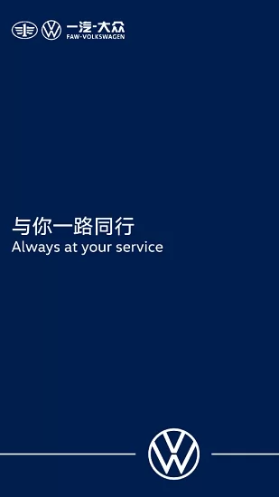 众智途行车记录仪软件 v1.4.7 安卓版 0