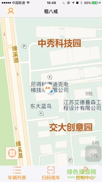 租八戒电动车 v4.3.6 官方安卓版 0