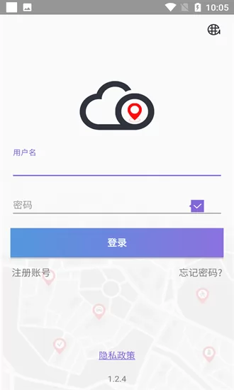 云比邻最新版 v1.2.13 安卓版 2