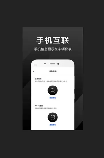 思骑出行 思骑出行app下载