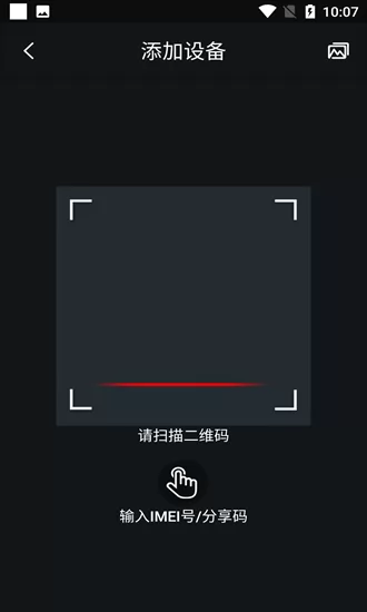 云比邻最新版 v1.2.13 安卓版 1