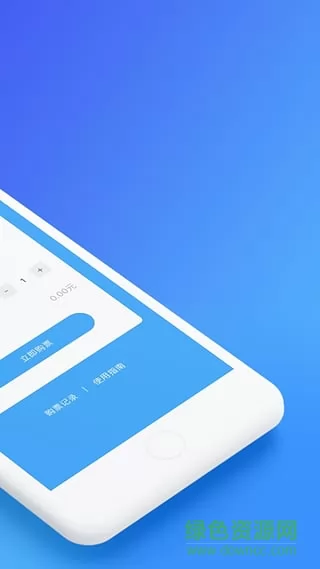 乌鲁木齐地铁扫码乘车app v1.3.3 官方安卓版 2