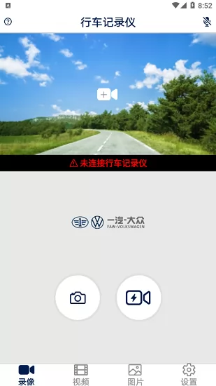众智途app下载