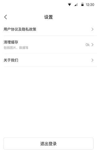 云南滇约易游出行软件 v1.05.003 安卓版 4