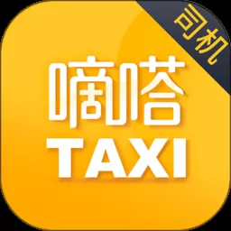 嘀嗒出租司机端最新版本app v3.10.1 安卓版-手机版下载
