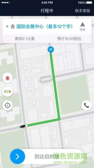 及时用车司机端 v5.20.6.0005 安卓版 0
