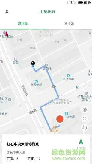 小品出行 v2.2.1 官方安卓版 0