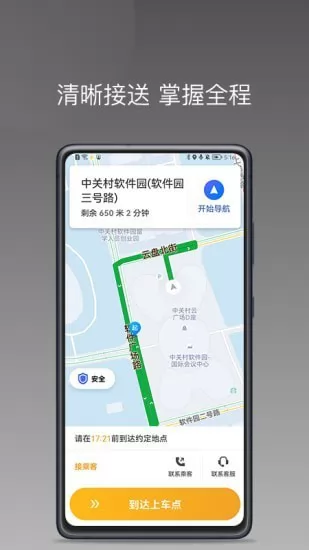 蛋卷小猪 v1.7.0 安卓版 2
