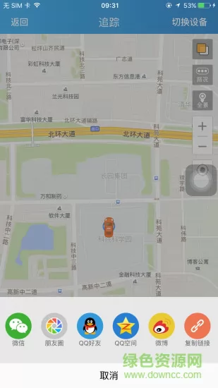 途强在线手机客户端 v2.29.0 安卓最新版 2