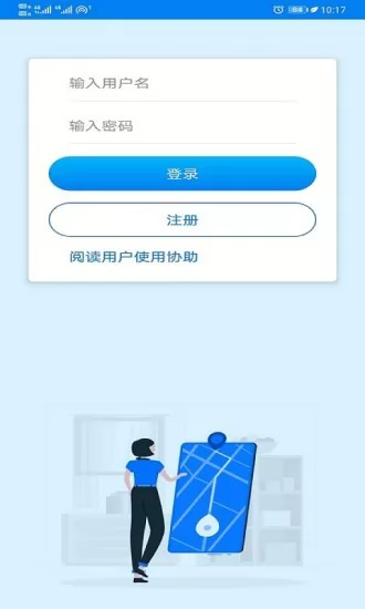 探鹿守护定位app v1.0.15 安卓手机版 0