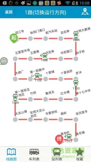 安庆掌上公交app下载