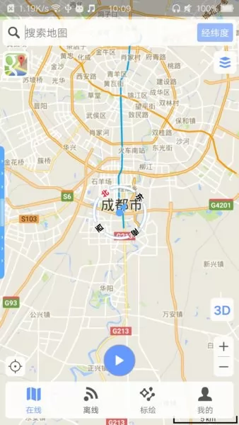 BIGEMAP二维版 手机版 v1.5.6 安卓最新版 3