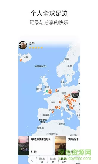 小棠菜旅行 v3.2.5 安卓版 1