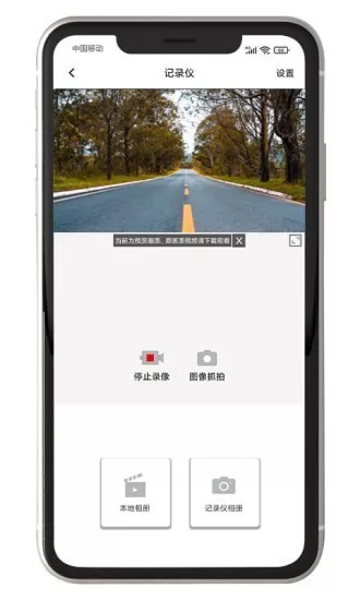 黑剑行车记录仪下载