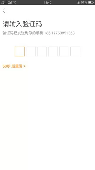 马到车主app v1.0.12 安卓版 0
