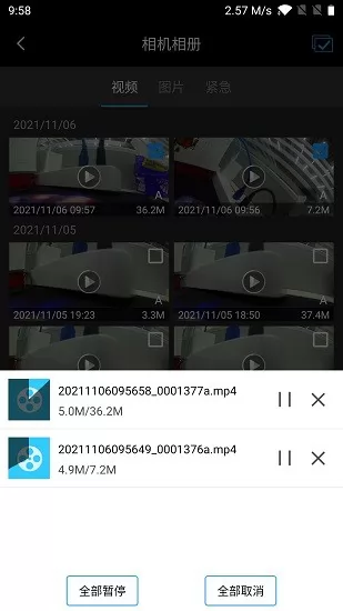 光明星P9行车记录仪 v1.0.2 安卓版 3