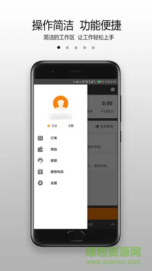 六时车主手机版 v1.1.4 安卓版 0