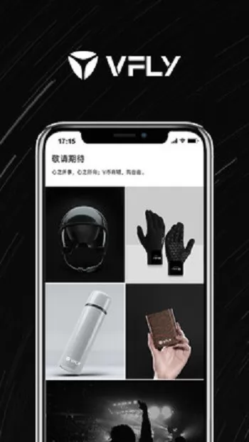 小迪出行(雅迪智行) v7.1.7 安卓版 2