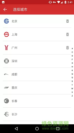 8684地铁查询手机版 v6.2.1 安卓最新版 0