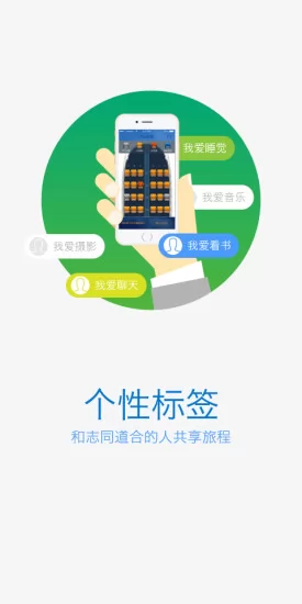 山航掌尚飞优惠券 v4.12.5 安卓版 1