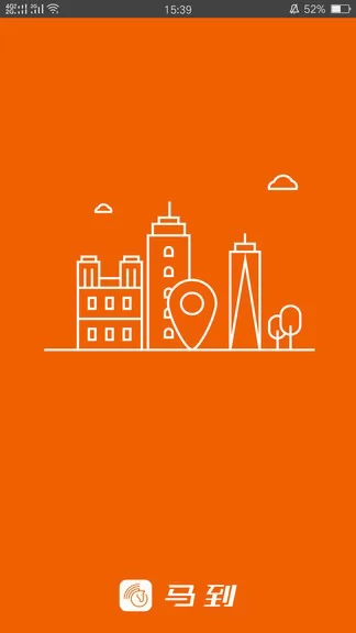 马到车主app v1.0.12 安卓版 2