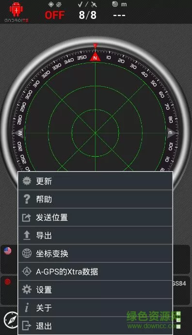 androitsgpstestpro汉化版 v1.48 安卓最新版 0