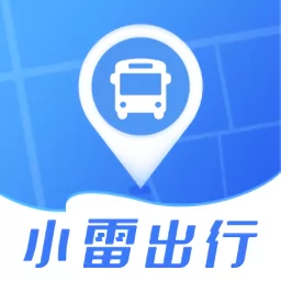 小雷出行官方版app v1.3.1 安卓版-手机版下载
