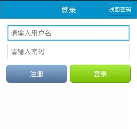 威海公交官方免费下载