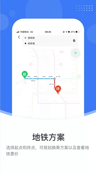 小雷出行官方版 v1.3.1 安卓版 1