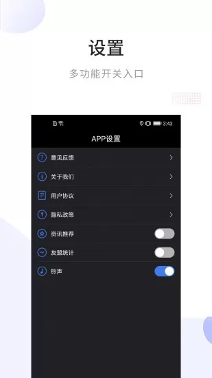 免费指南针软件 v1.2.6 安卓版 3