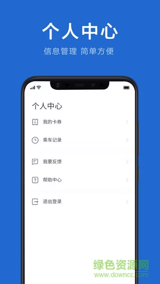 银川行 v1.1.5 安卓版 0