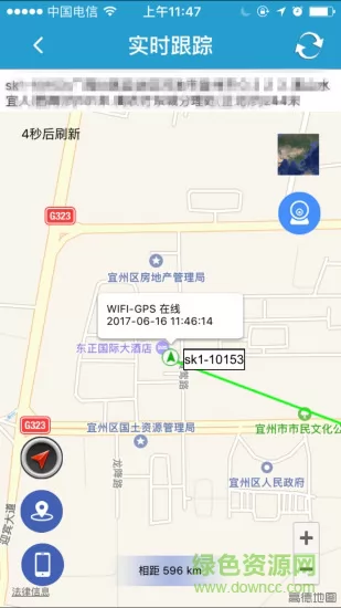 findmeGPS v6.13 安卓版 3