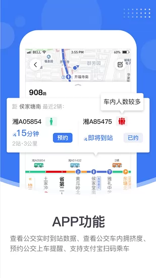 小雷出行官方版 v1.3.1 安卓版 2
