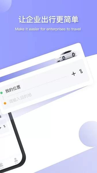 美葡智行软件 v3.0.22 安卓版 0